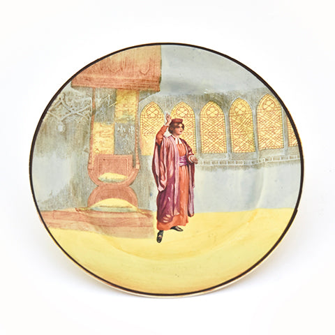 Portia Plate